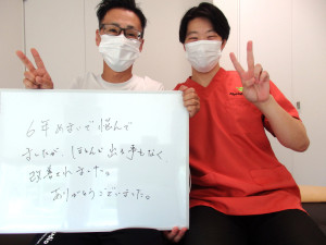 エダ様