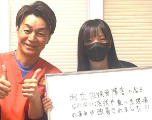 写真 キクチ様　拡大修正2025-05-06 18 11 56